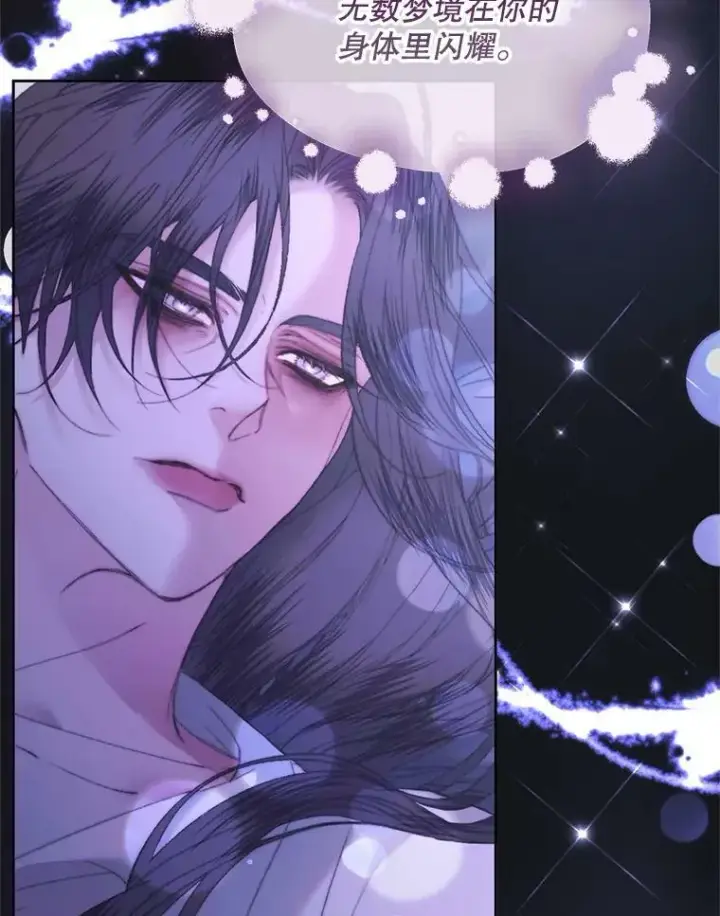 《The Siren : 恶魔的契约家人》55.摇篮曲图86