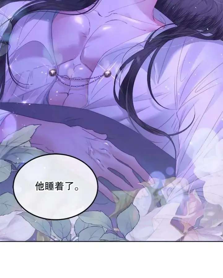 《The Siren : 恶魔的契约家人》55.摇篮曲图94