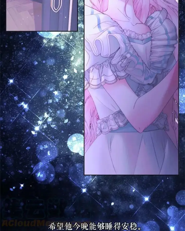 《The Siren : 恶魔的契约家人》55.摇篮曲图97