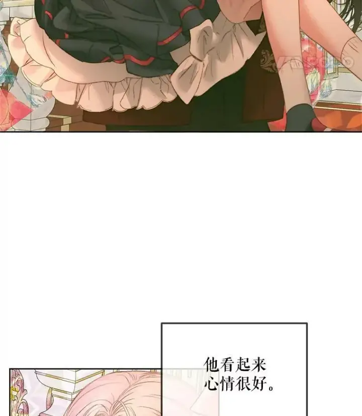 《The Siren : 恶魔的契约家人》56.梦想图14
