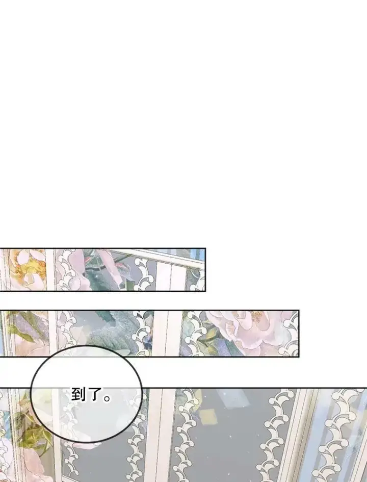《The Siren : 恶魔的契约家人》56.梦想图19