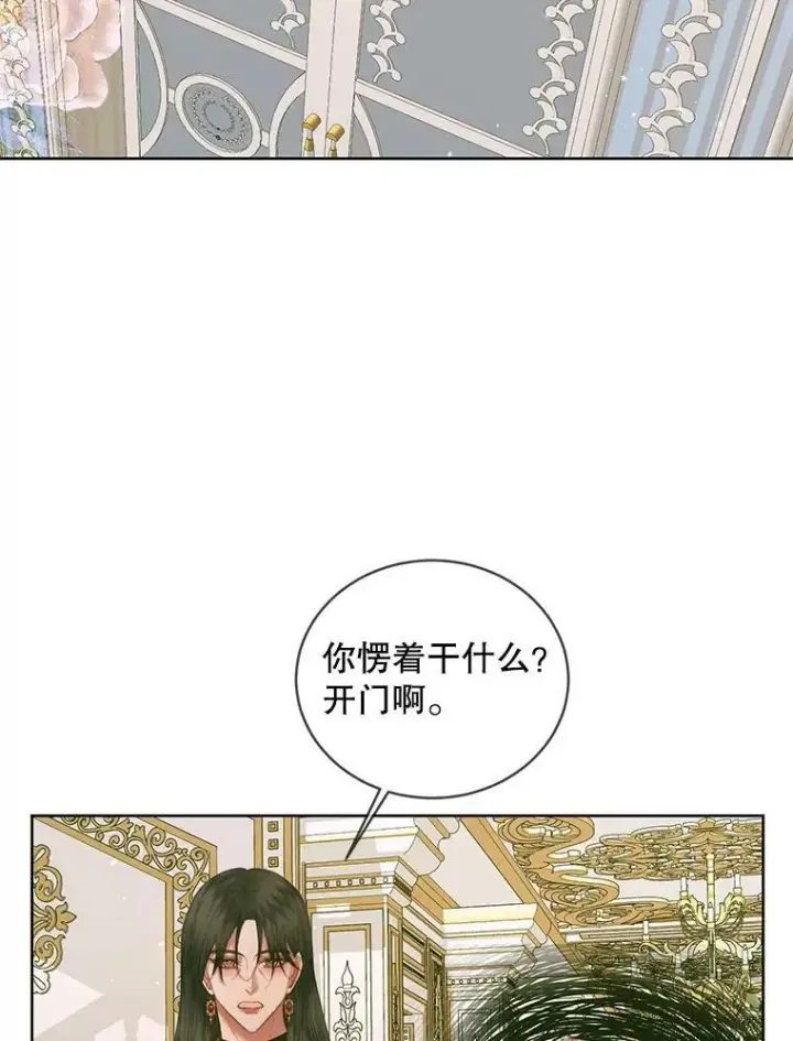 《The Siren : 恶魔的契约家人》56.梦想图20