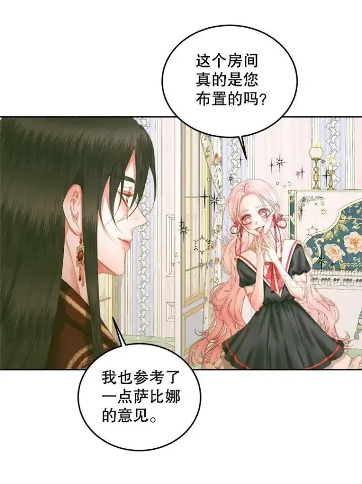 《The Siren : 恶魔的契约家人》56.梦想图27