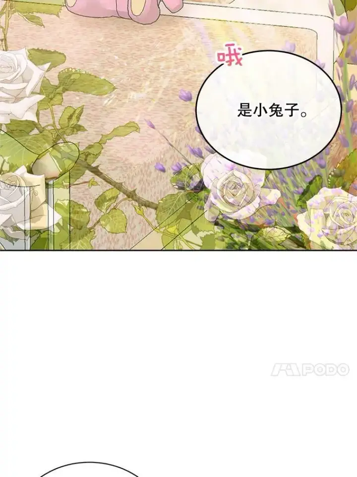 《The Siren : 恶魔的契约家人》56.梦想图30