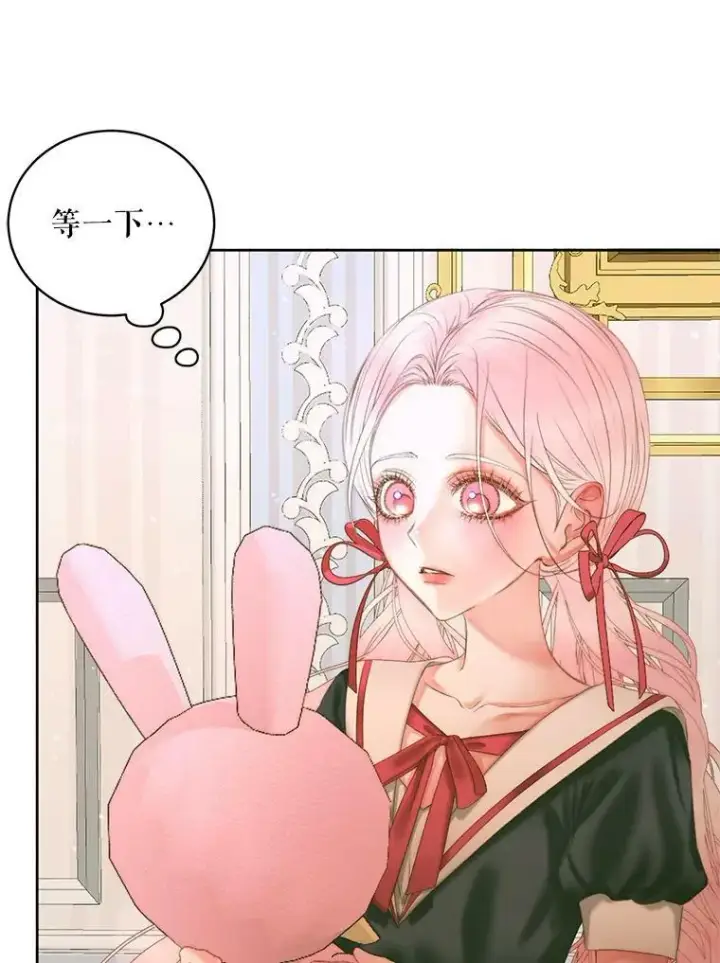 《The Siren : 恶魔的契约家人》56.梦想图32