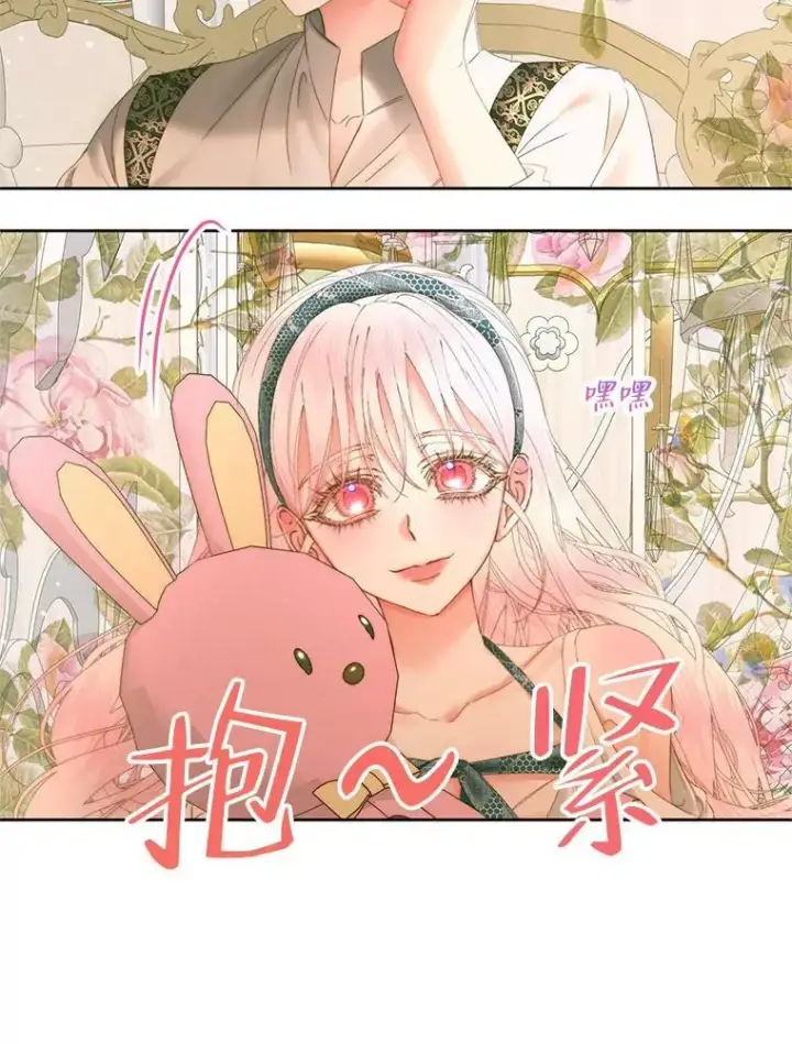 《The Siren : 恶魔的契约家人》56.梦想图38