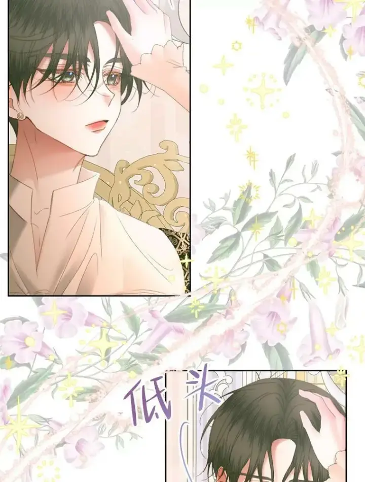 《The Siren : 恶魔的契约家人》56.梦想图42
