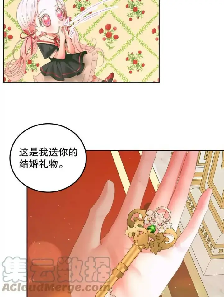 《The Siren : 恶魔的契约家人》56.梦想图5