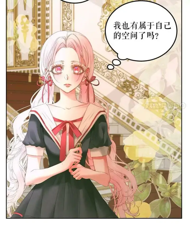 《The Siren : 恶魔的契约家人》56.梦想图7
