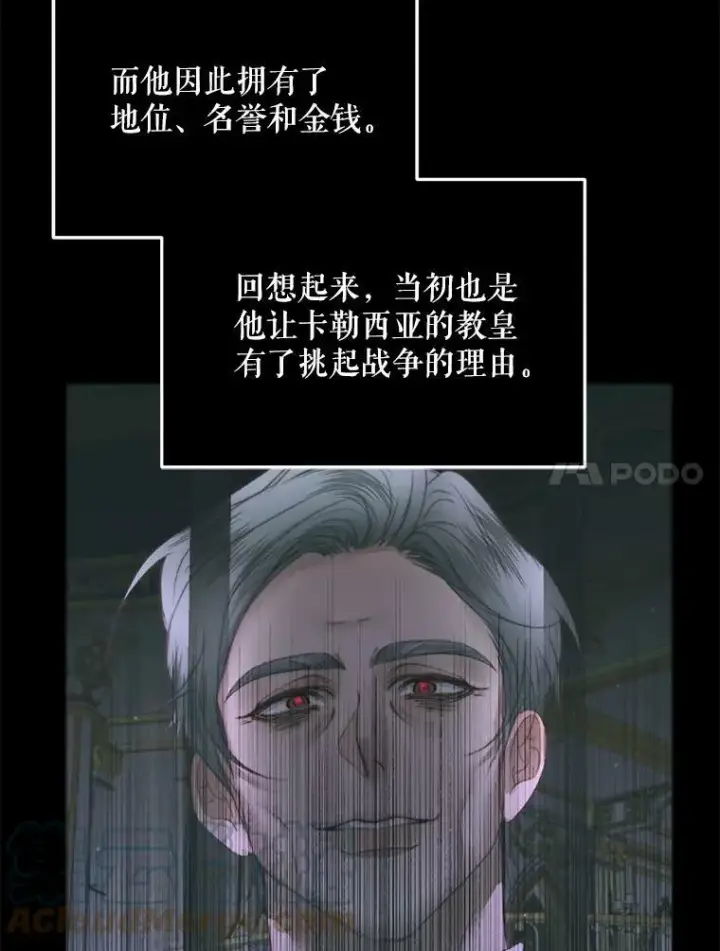 《The Siren : 恶魔的契约家人》56.梦想图73