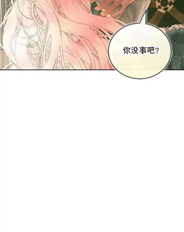 《The Siren : 恶魔的契约家人》56.梦想图78