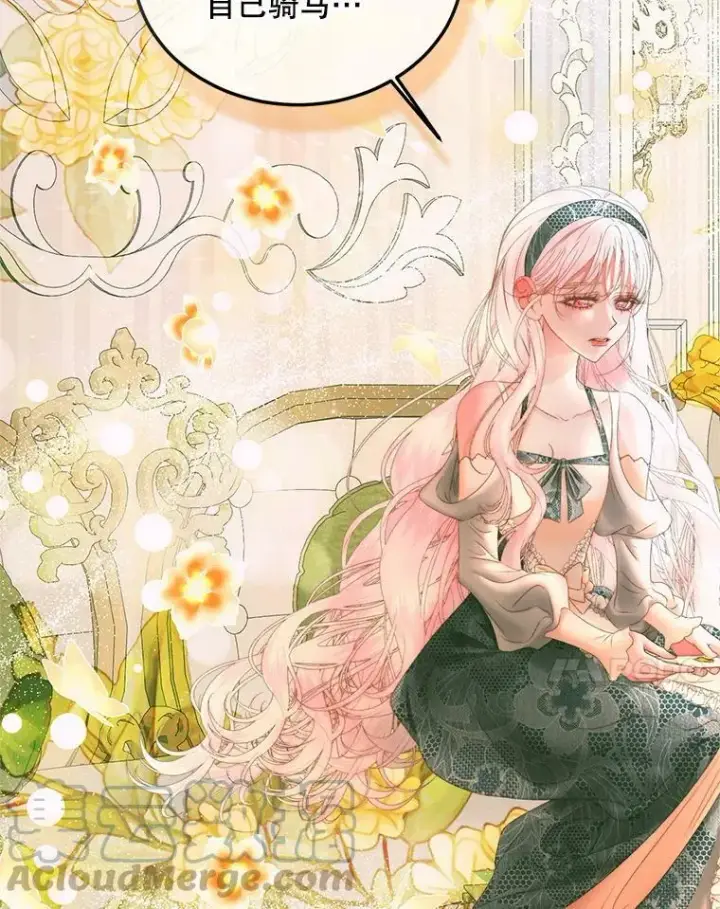 《The Siren : 恶魔的契约家人》56.梦想图93