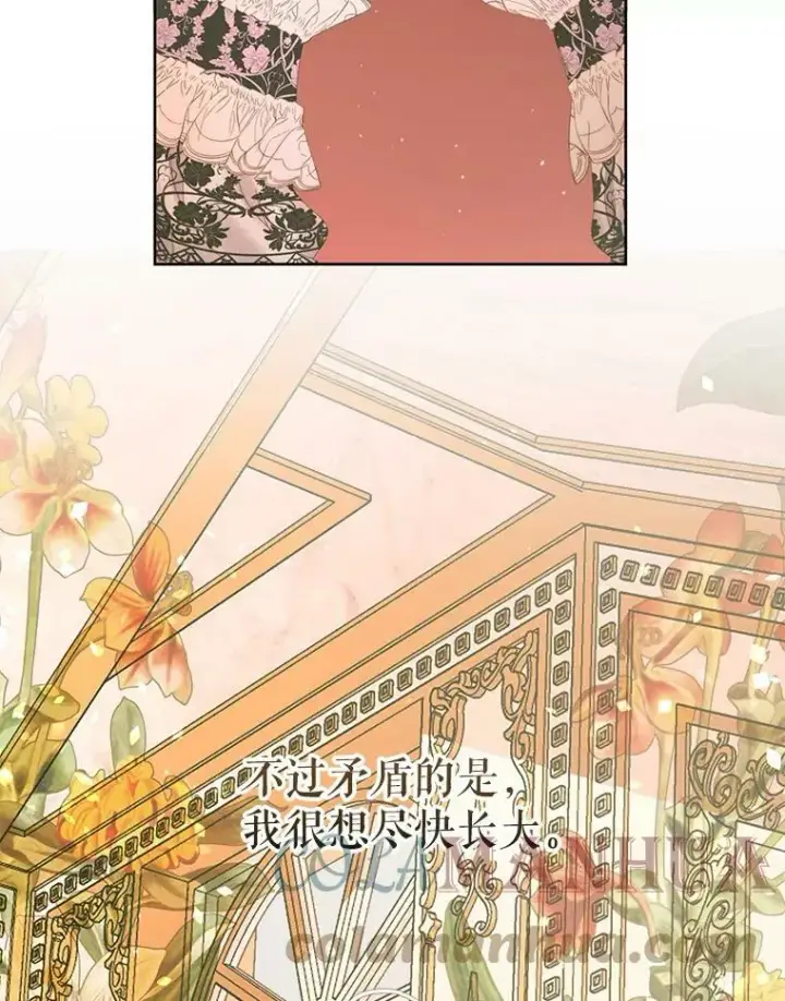 《The Siren : 恶魔的契约家人》57.夏托伯爵之死图105