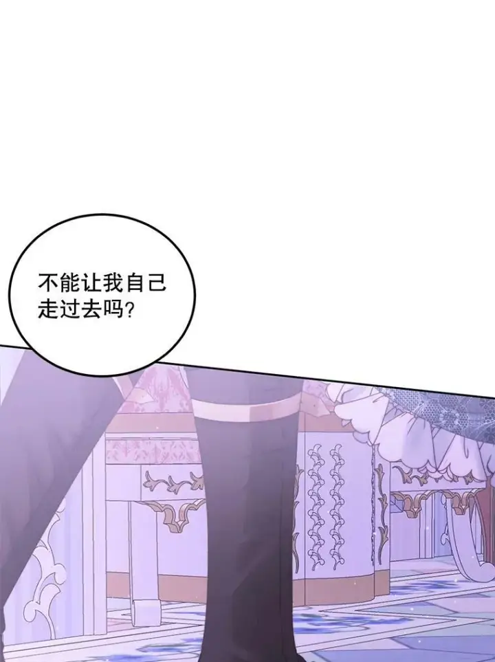 《The Siren : 恶魔的契约家人》57.夏托伯爵之死图15