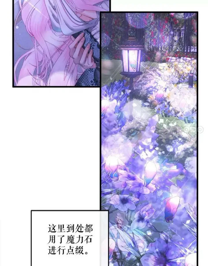 《The Siren : 恶魔的契约家人》57.夏托伯爵之死图24