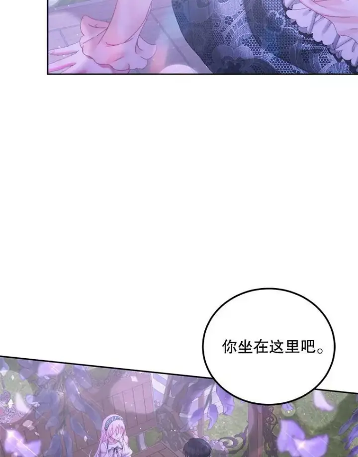 《The Siren : 恶魔的契约家人》57.夏托伯爵之死图26