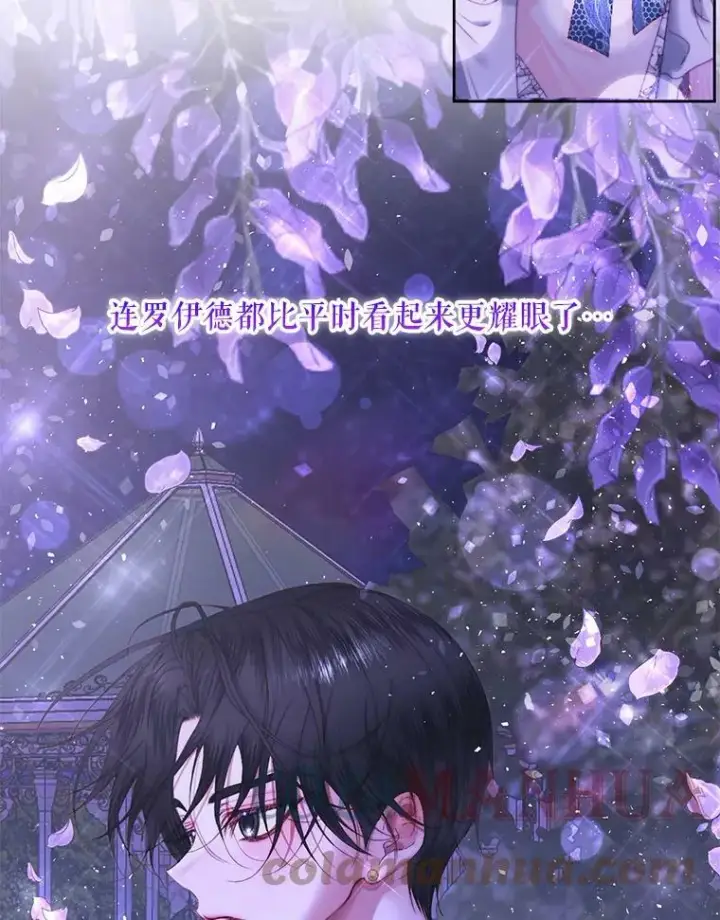 《The Siren : 恶魔的契约家人》57.夏托伯爵之死图29