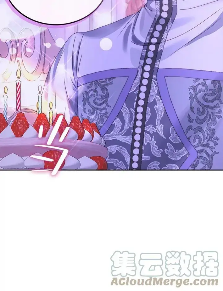 《The Siren : 恶魔的契约家人》59.做蛋糕图109