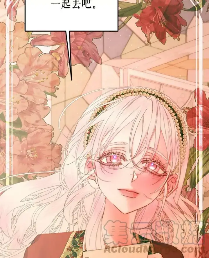 《The Siren : 恶魔的契约家人》59.做蛋糕图25