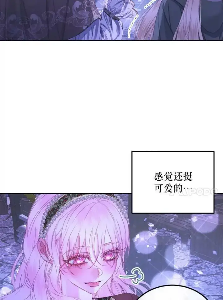 《The Siren : 恶魔的契约家人》59.做蛋糕图40