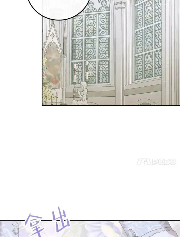 《The Siren : 恶魔的契约家人》59.做蛋糕图60