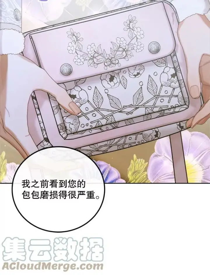 《The Siren : 恶魔的契约家人》59.做蛋糕图61