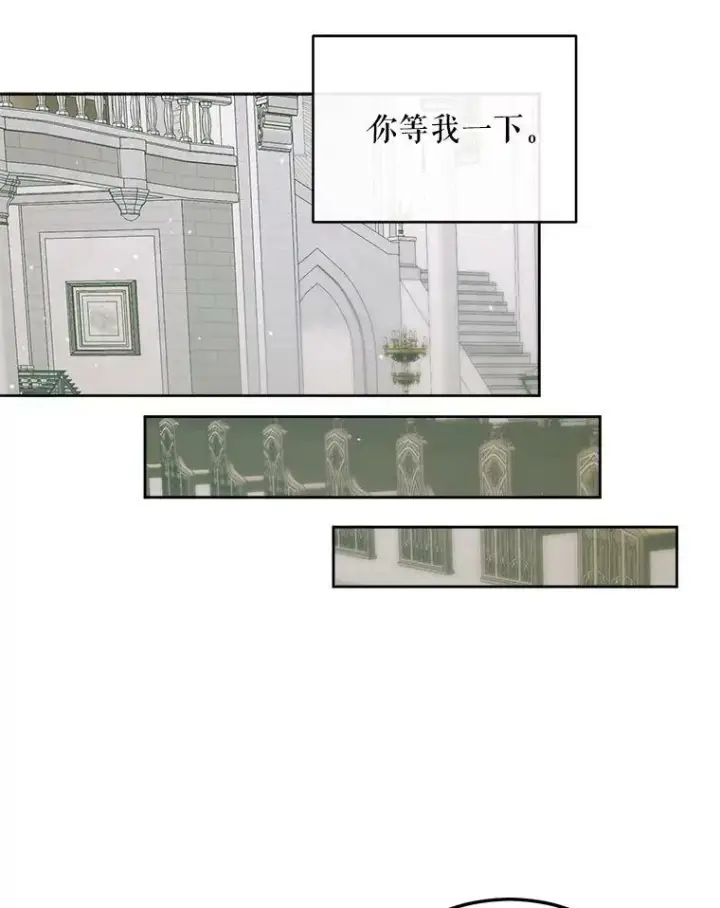 《The Siren : 恶魔的契约家人》59.做蛋糕图66