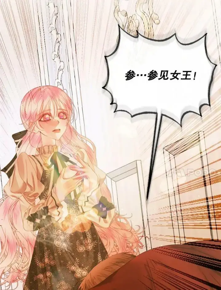 《The Siren : 恶魔的契约家人》60.亚特兰蒂斯图100