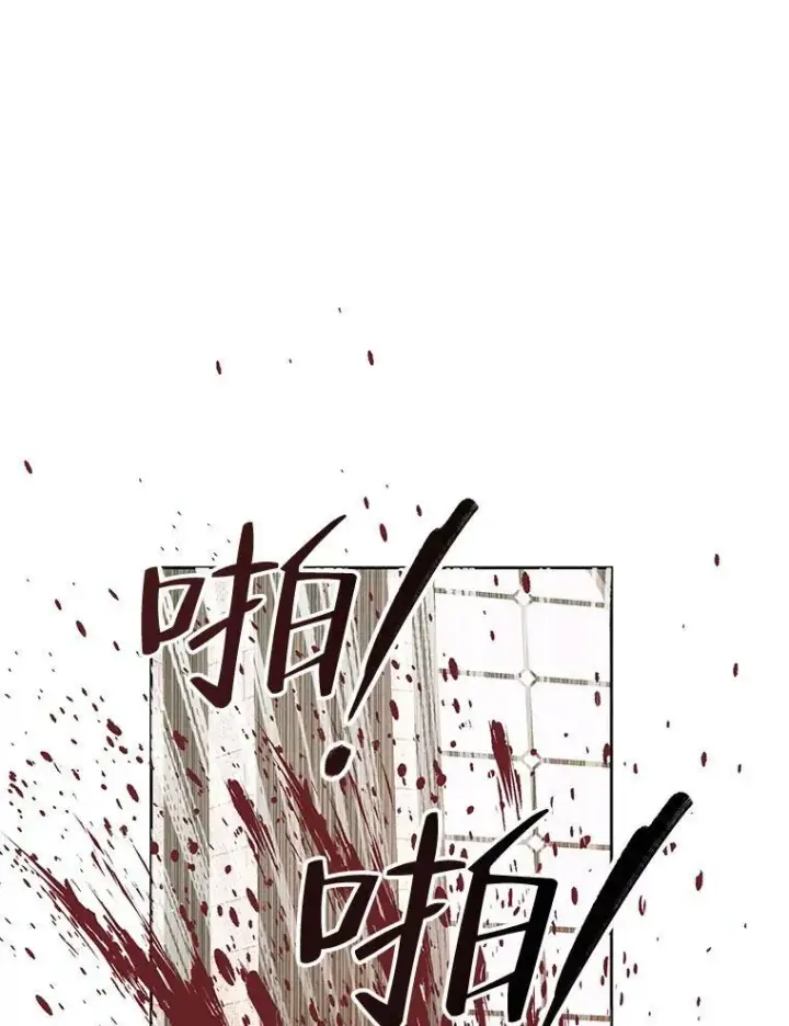 《The Siren : 恶魔的契约家人》60.亚特兰蒂斯图16