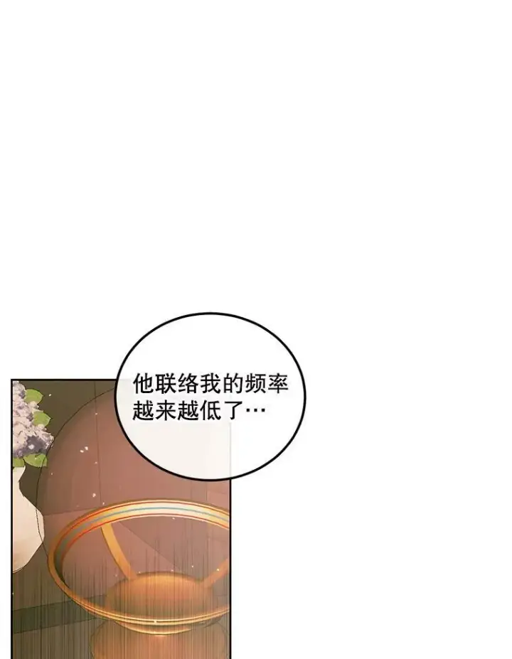 《The Siren : 恶魔的契约家人》60.亚特兰蒂斯图3