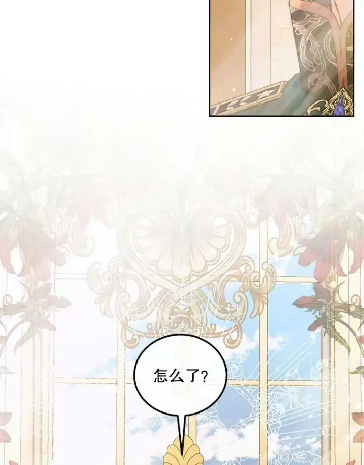 《The Siren : 恶魔的契约家人》60.亚特兰蒂斯图32