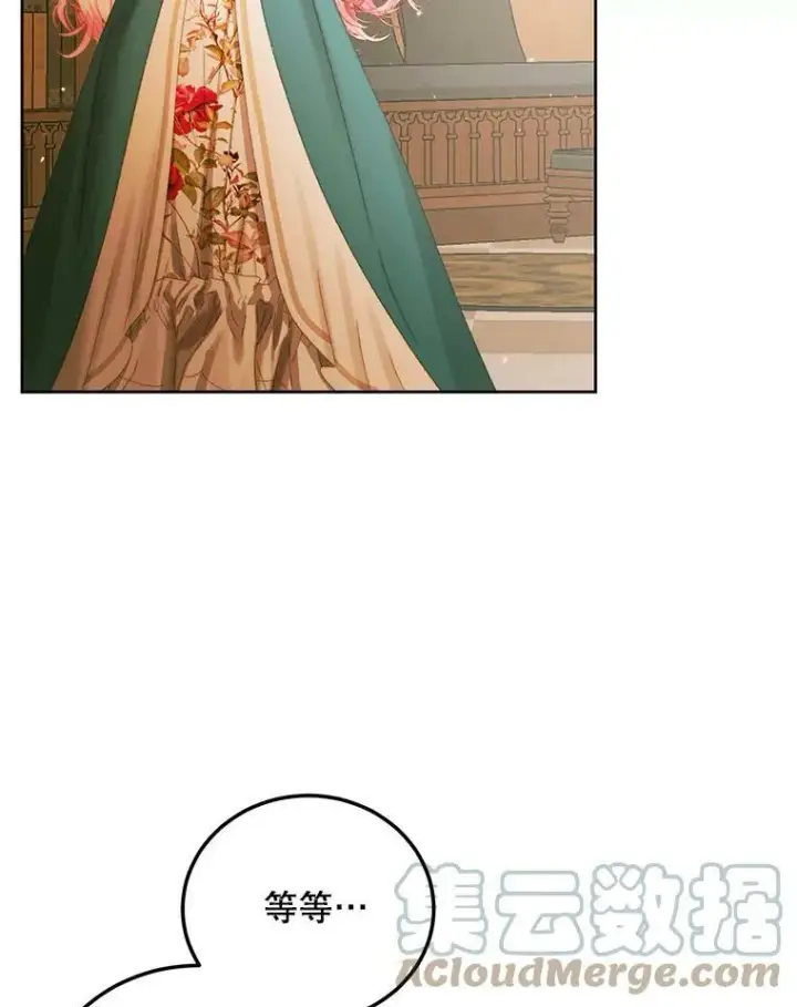 《The Siren : 恶魔的契约家人》60.亚特兰蒂斯图69