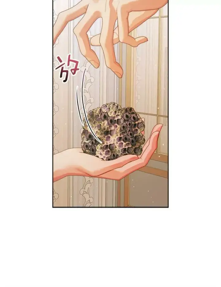 《The Siren : 恶魔的契约家人》60.亚特兰蒂斯图92