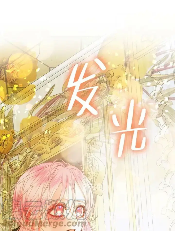 《The Siren : 恶魔的契约家人》60.亚特兰蒂斯图93