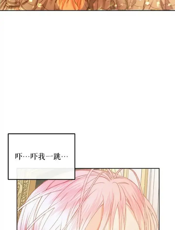 《The Siren : 恶魔的契约家人》60.亚特兰蒂斯图95