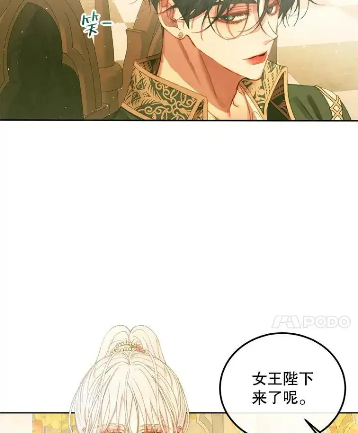 《The Siren : 恶魔的契约家人》61.争吵图11