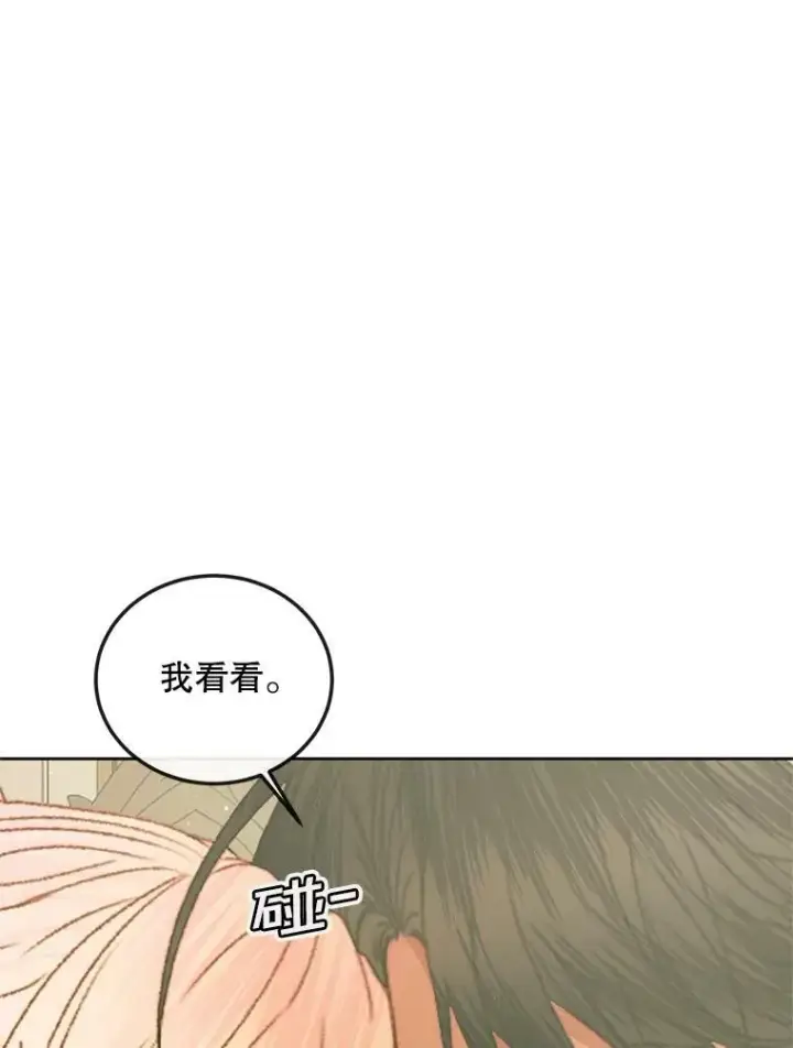 《The Siren : 恶魔的契约家人》61.争吵图42