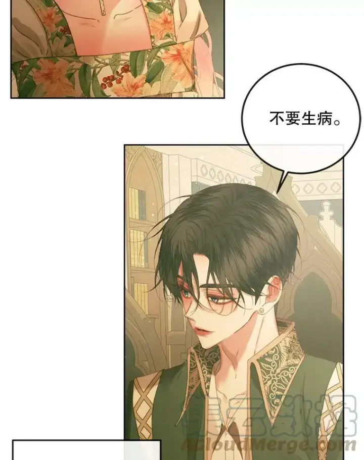 《The Siren : 恶魔的契约家人》61.争吵图49