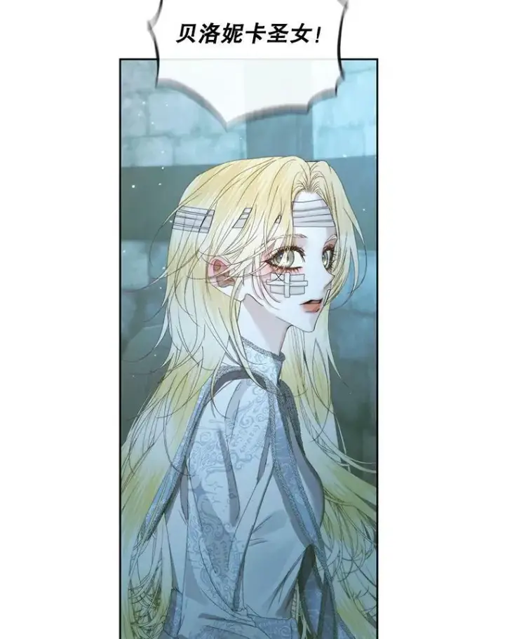 《The Siren : 恶魔的契约家人》61.争吵图57