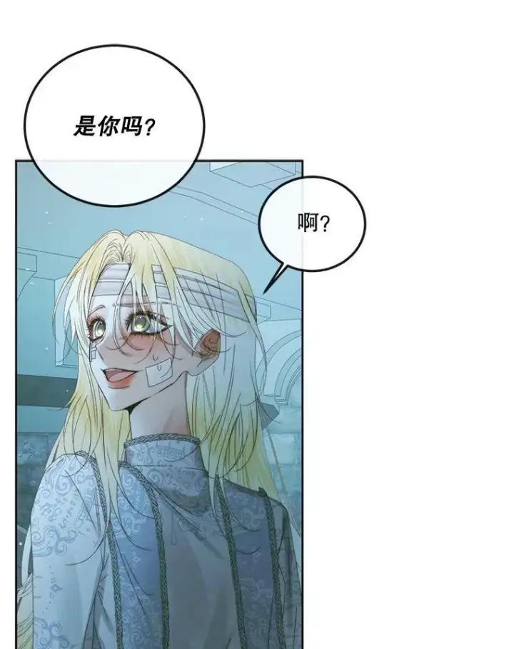 《The Siren : 恶魔的契约家人》61.争吵图60