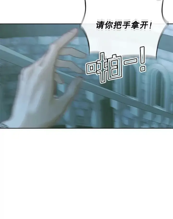 《The Siren : 恶魔的契约家人》61.争吵图63