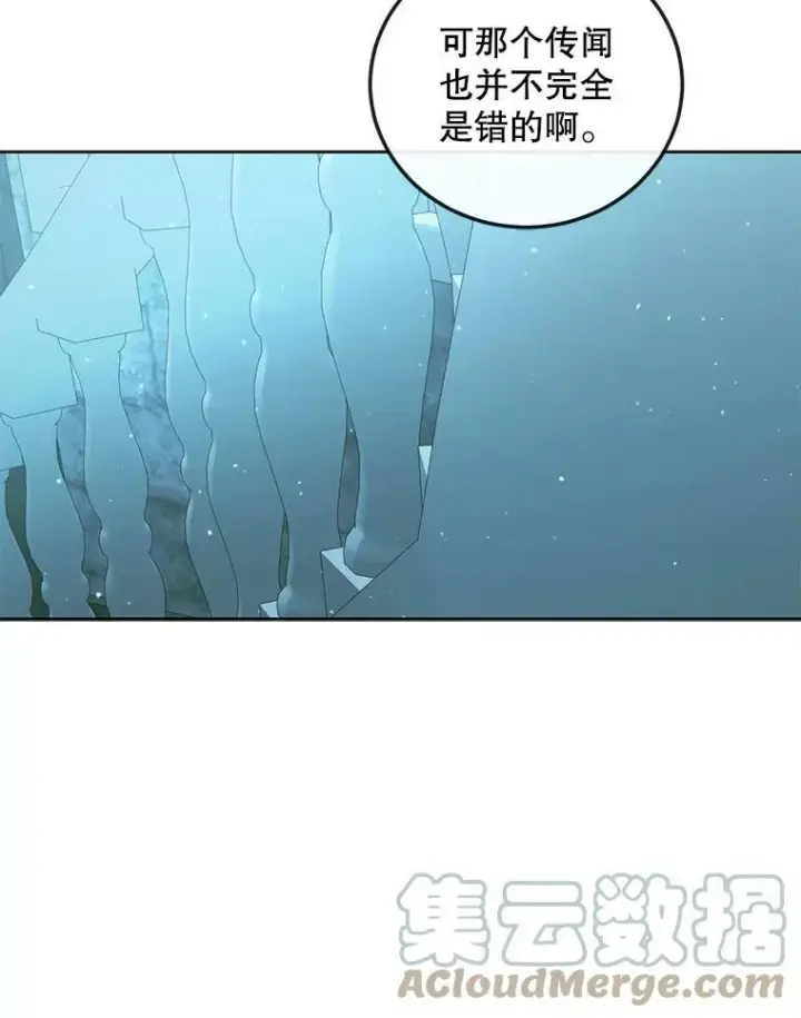 《The Siren : 恶魔的契约家人》61.争吵图70
