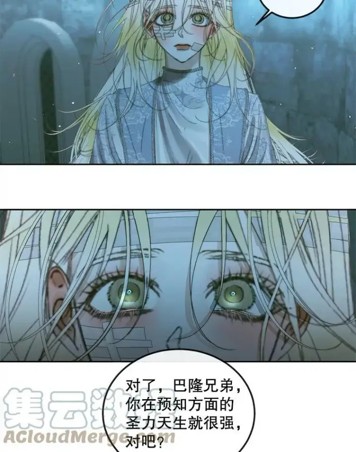 《The Siren : 恶魔的契约家人》61.争吵图76