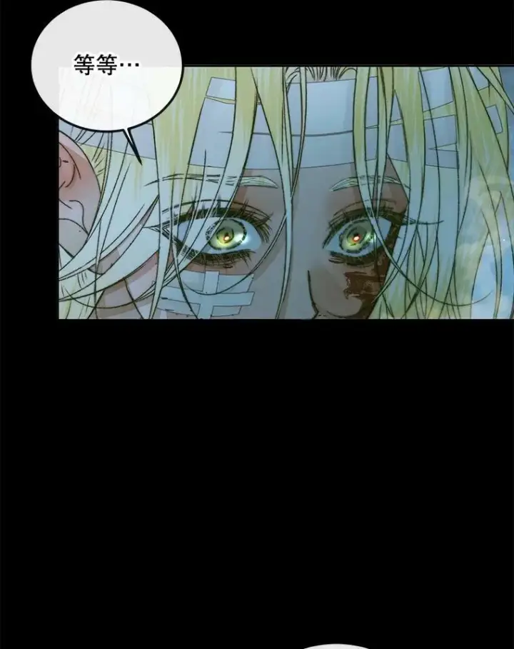 《The Siren : 恶魔的契约家人》61.争吵图90