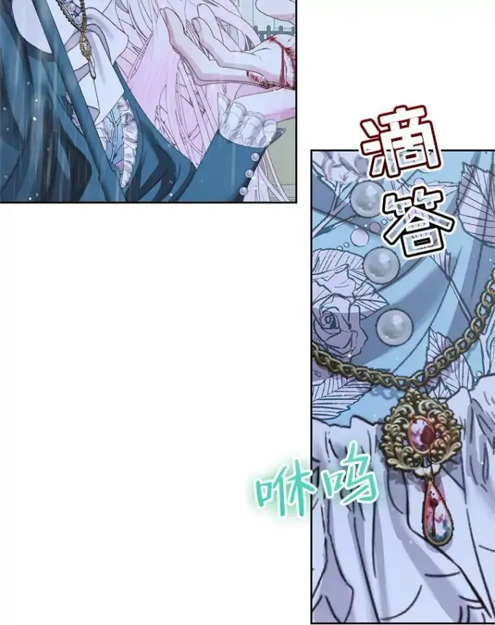 《The Siren : 恶魔的契约家人》62.浮出水面的真相图52