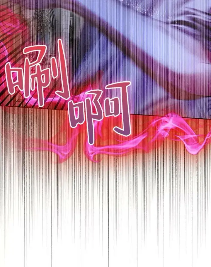 《The Siren : 恶魔的契约家人》62.浮出水面的真相图56