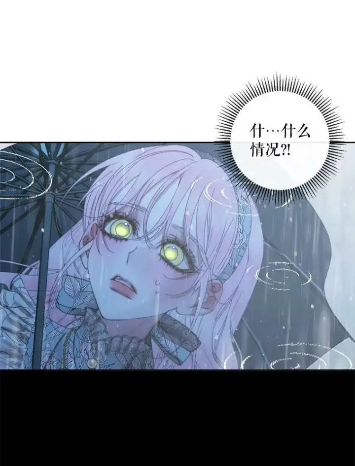 《The Siren : 恶魔的契约家人》62.浮出水面的真相图62
