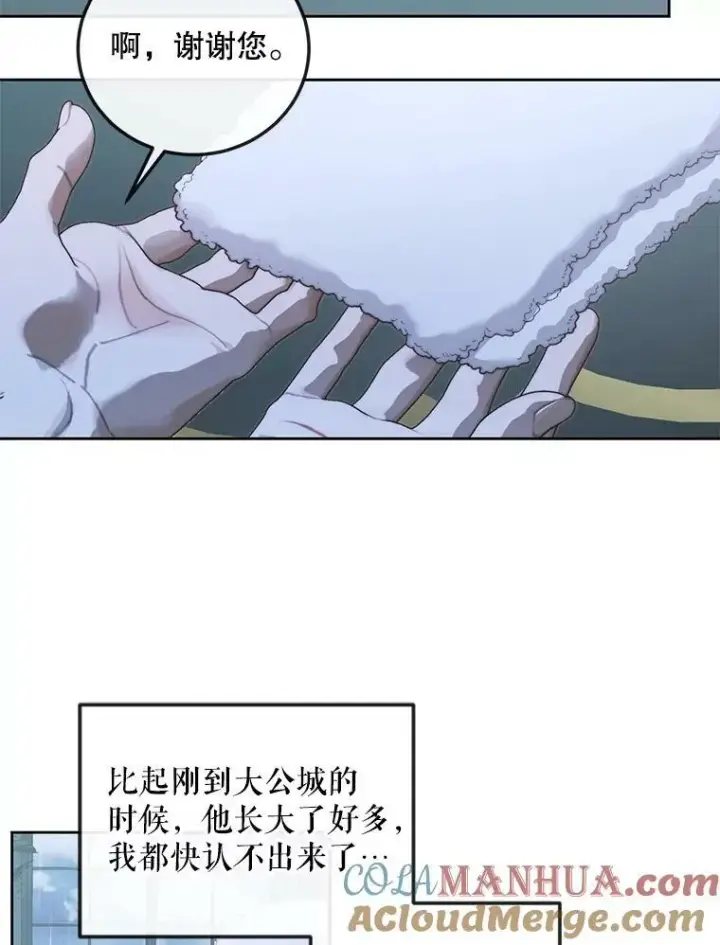 《The Siren : 恶魔的契约家人》62.浮出水面的真相图69