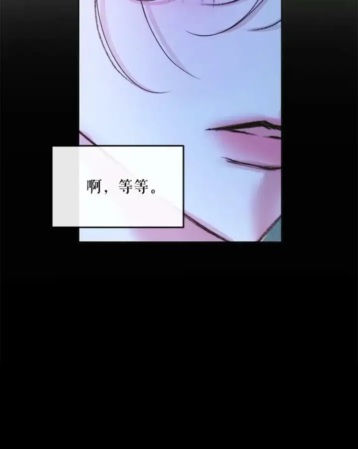 《The Siren : 恶魔的契约家人》62.浮出水面的真相图91