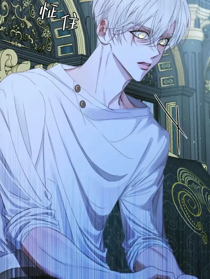 《The Siren : 恶魔的契约家人》63.神秘的盒子图15